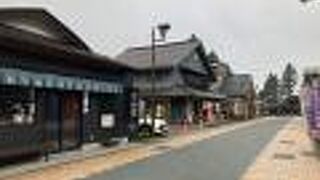 箱根丸山物産 (本店)
