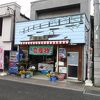 新鮮な野菜、果物があります。