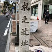 道筋などからは歴史を感じます。