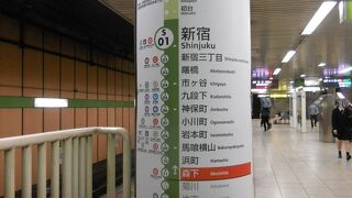 相互連絡運転もしています