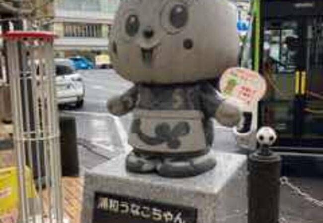 浦和のうなぎがモチーフ