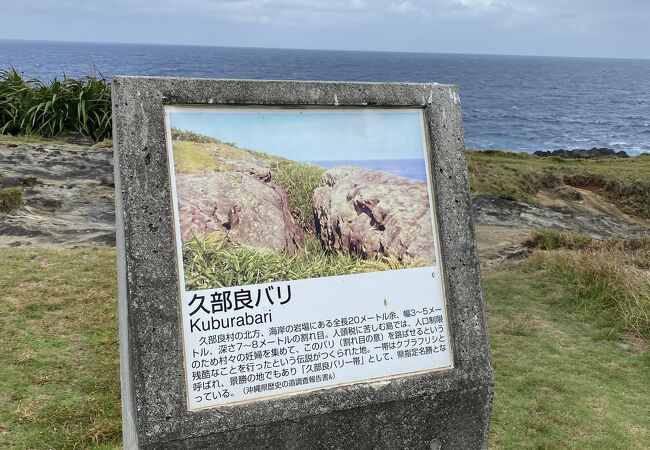 綺麗だが実は悲しい景勝地