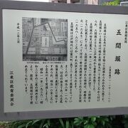 かつての堀を埋め立ててできた公園