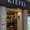 kiefel cafe dining 32番街店