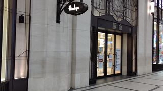 梅田にある阪急の本店