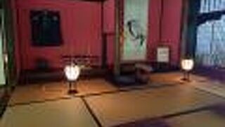 アットホームな資料館