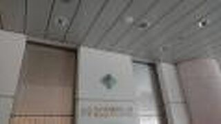 第29回「鉄道の日」記念イベントで訪問