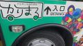 渋滞も、運転手さんの適切なアナウンスで安心でした