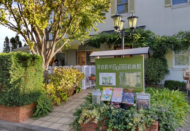 笹倉鉄平ちいさな絵画館 クチコミ・アクセス・営業時間|西宮 笹倉鉄平ちいさな絵画館 クチコミ・アクセス・営業時間|西宮