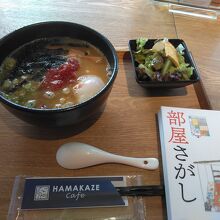 海洋高校プロデュースのブイヤベースラーメン