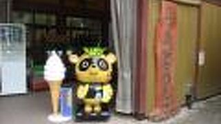 地元農産物を販売してます。