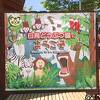 ホワイトタイガー推しの動物園ですが...。