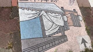 宿場だった雰囲気は感じられますが…。