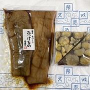 ＝いしい＝　柴又　和菓子　漬け物