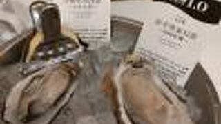 ガンボ＆オイスターバー 梅田NU茶屋町店