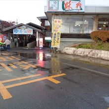 ゆったりの郷(長峰温泉)