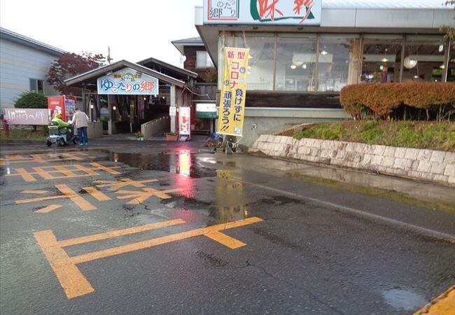 道の駅の道路を挟んだ反対側にある日帰り温泉