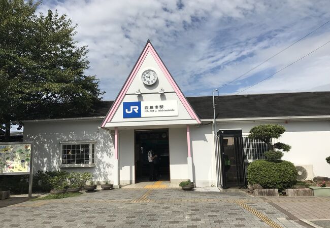 西脇市駅