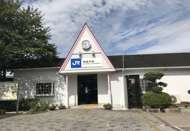 加古川線西脇市駅