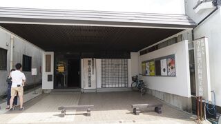 今右衛門古陶磁美術館