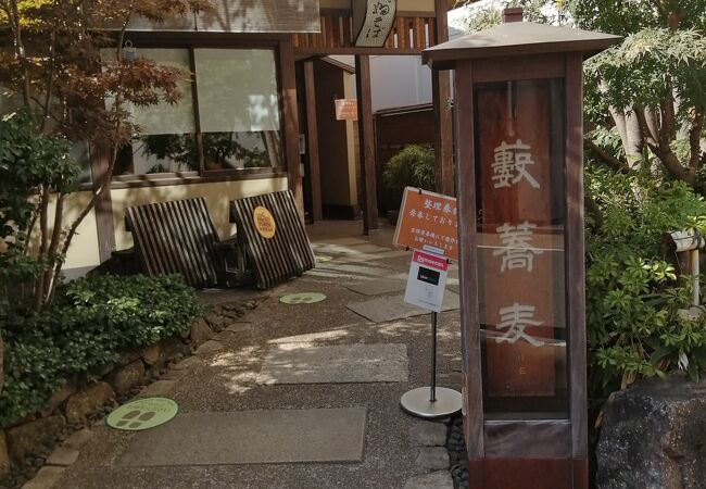 神田淡路町界隈には老舗の飲食店が多く、このそば屋はとても有名みたい。