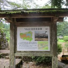 詳しい案内表示