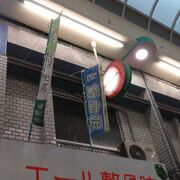 玉造から鶴橋にかけての商店街です