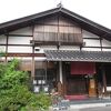 ルチンたっぷりな韃靼蕎麦いただけるお店