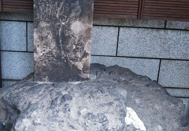 「妙縁　正栄山妙縁寺史　資料編」 妙縁 正栄山妙縁寺史 資料編」【日蓮正宗・大石寺】