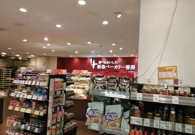 阪急ベーカリー香房 イズミヤ古市店