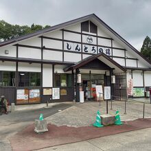 国道47号線沿いにあります。