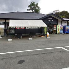 同じ敷地内にある、ゆの駅しんとろ