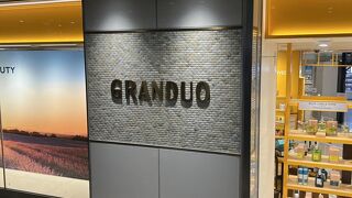 グランデュオ蒲田