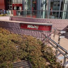 ホワイティうめだ