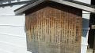 親鸞聖人が一時期住んでいたといわれる場所