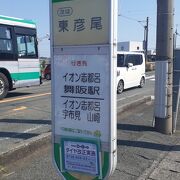 2022年10月１日付けダイヤ変更について