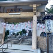 量徳寺 クチコミ・アクセス・営業時間｜稚内【フォートラベル】