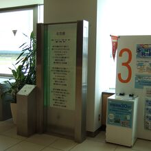 歌詞が書かれただけのパネルです