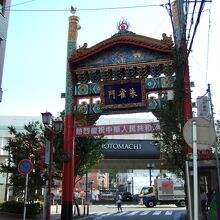 門を出るとすぐ元町です