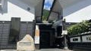 全国でも珍しい温泉をテーマにした博物館