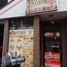 カレーらしい店の外観