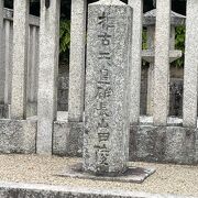 ３３代天皇の墓