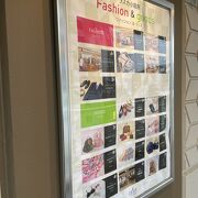 便利なショッピングセンター