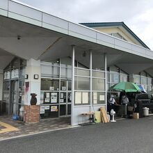 草津あおばな館