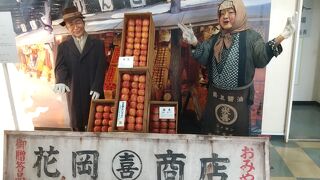 船、鉄道好きの方はぜひ行ってみてください