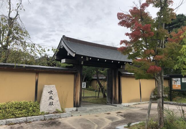 勿来の関公園体験学習施設 吹風殿