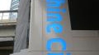 サンシャイン６０通りは、池袋駅とサンシャインシティの間の通りで、サンシャイン通りの南側にあります。