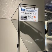 東京駅八重洲口に出来たバスターミナル