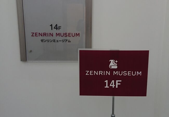 リバーウォークにある