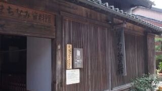 関宿の町家の造りや歴史がわかる